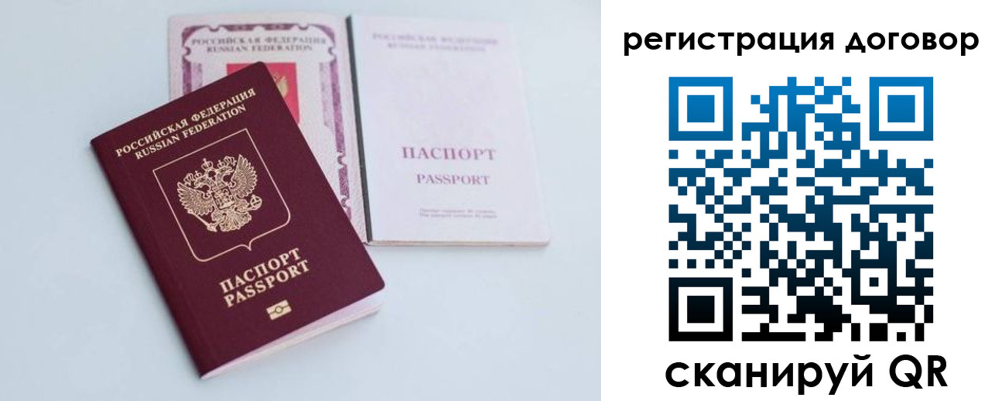 временная регистрация госуслуги в Дудинке