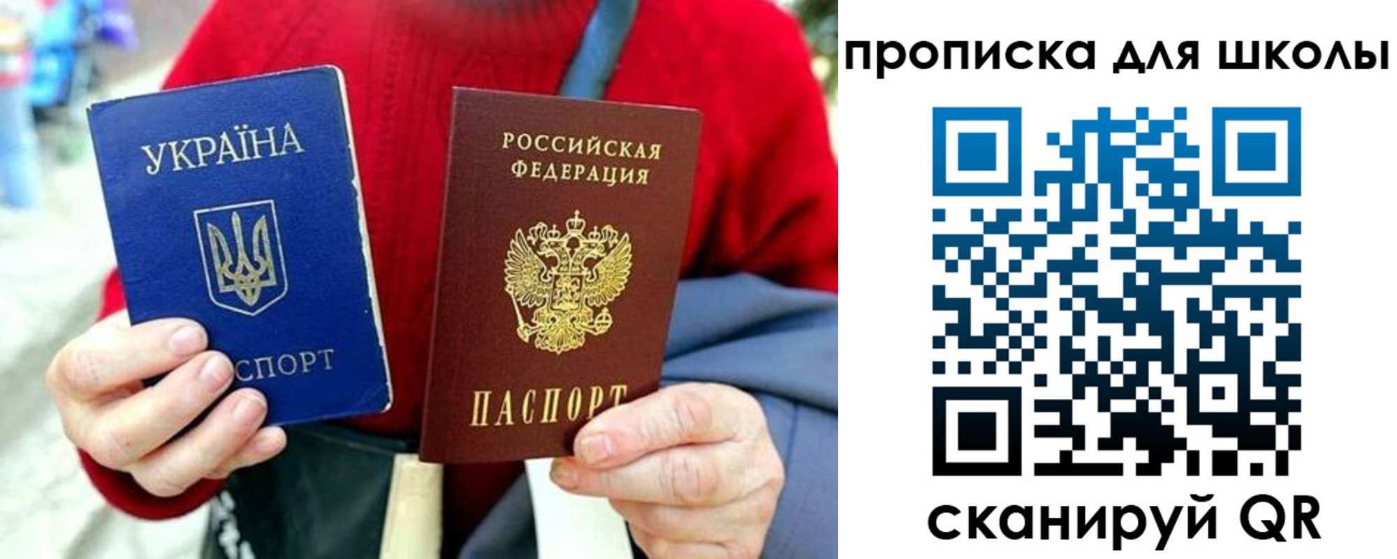 временная регистрация госуслуги в Дудинке