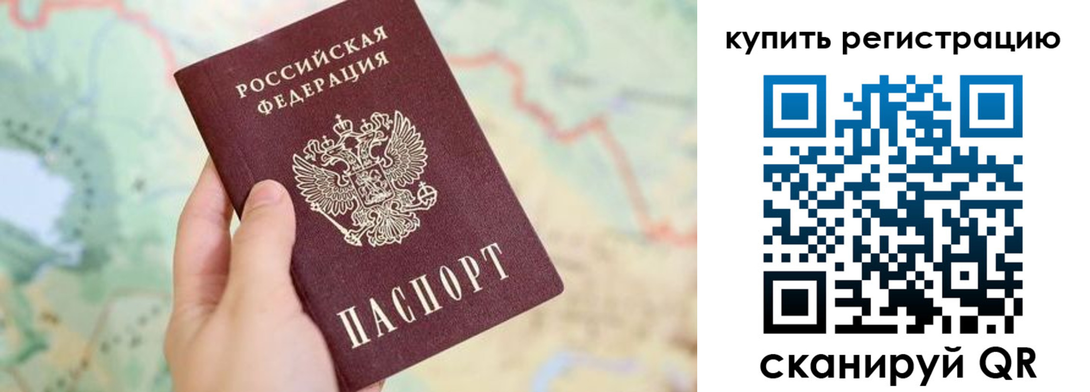 регистрация для школы в Дудинке