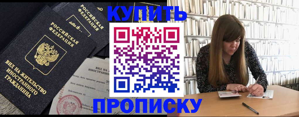 форма 3 в Дудинке