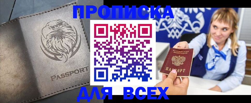 регистрация для школы в Дудинке