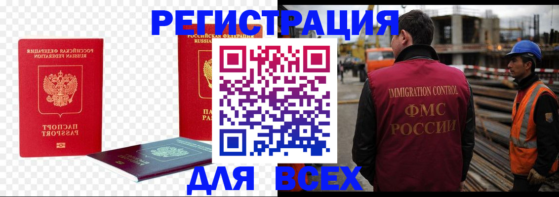 форма 3 в Дудинке